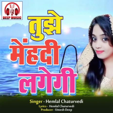 Tujhe Mehandi Lagegi (Hindi Sad Song) | Boomplay Music