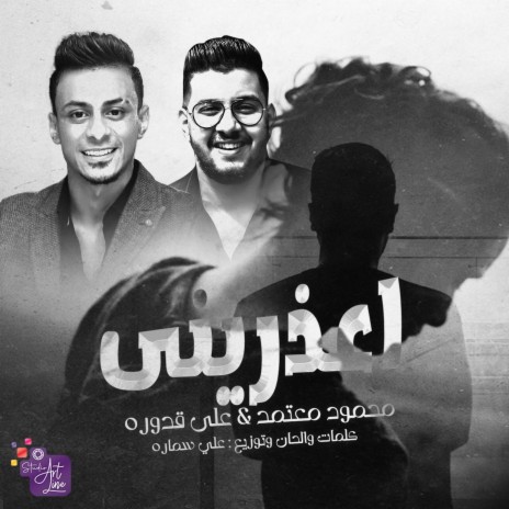 أعذريني ft. Mahmoud Motamed | Boomplay Music