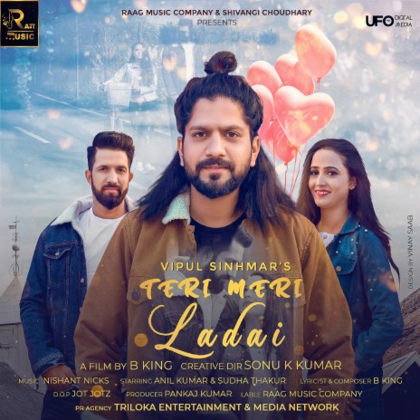 Teri Meri Ladai | Boomplay Music