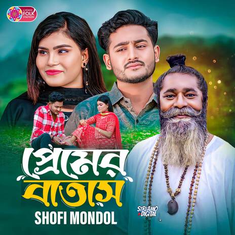 Premer Batash | Boomplay Music