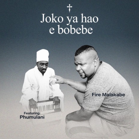 Joko ya hao e bobebe ft. Phumlani