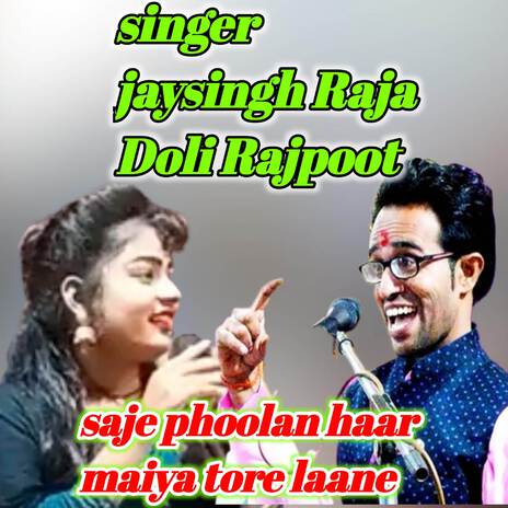 Saje phoolan haar maiya tore laane ft. Doli Rajpoot