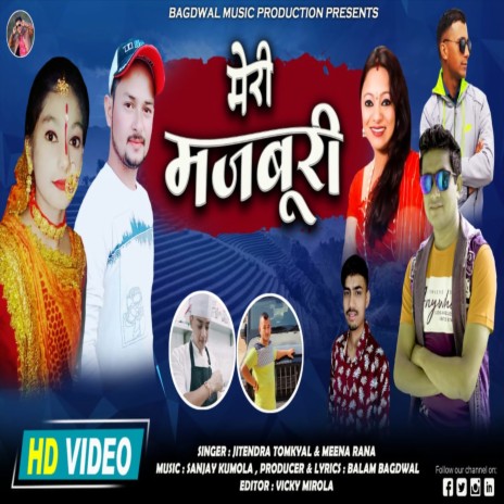 Meri Majboori (Uttrakhandi) ft. Meena Rana | Boomplay Music