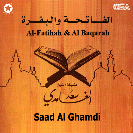 Al Baqarah, Pt. 1 | Boomplay Music