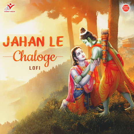 Jahan Le Chaloge-Lofi | Boomplay Music