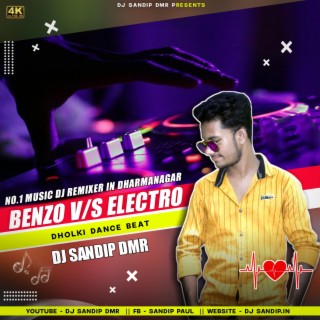 Mangi De Kambal Mujhe Banjo Remix (Remix)