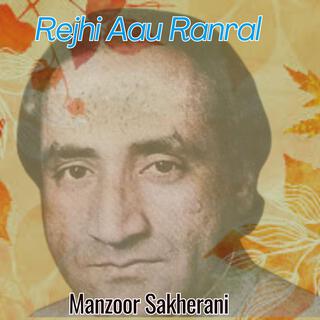 Manzoor Sakhirani, Vol. 2085 (Reejhi Aa Ranal)