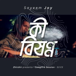 Ki Bishonno | Campfire Session S3 E3 ft. Sayeem Joy lyrics | Boomplay Music