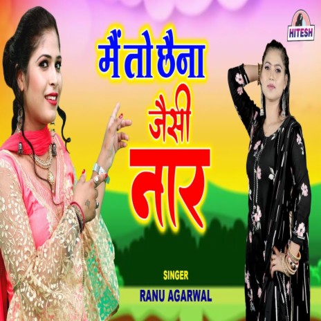 Mai Toh Chhaina Jaisi Nar | Boomplay Music