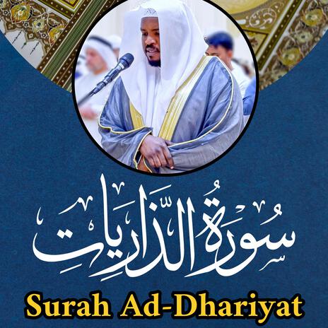 Surah Ad Dhariyat (051) | Boomplay Music