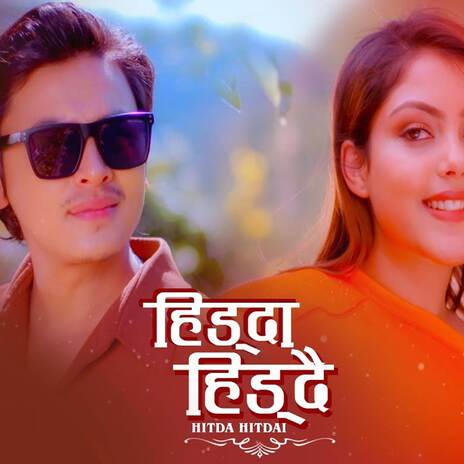 Hidda Hiddai | Boomplay Music