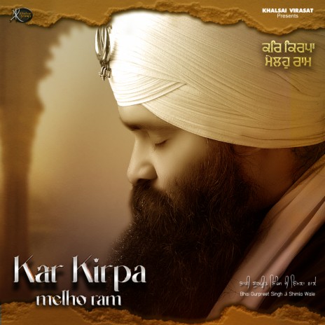 Kar Kirpa Melho Ram | Boomplay Music
