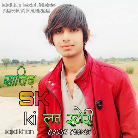 Sajid Sk Ki Love Story