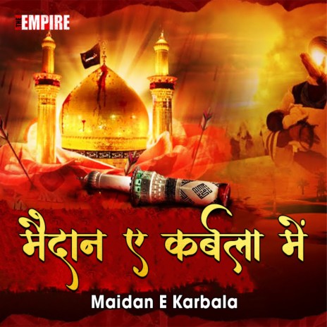 Maidan E Karbala | Boomplay Music