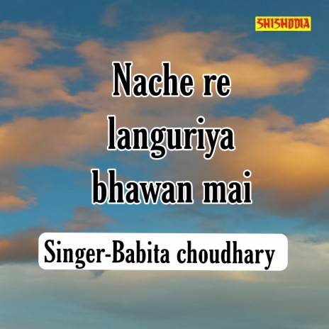 Nache Re Languriya Bhawan Mai | Boomplay Music