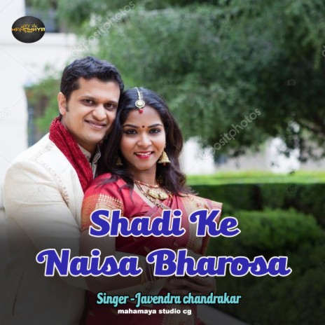 Shadi Ke Naisa Bharosa | Boomplay Music