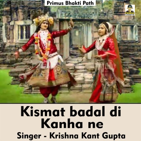 Kismat badal di Kanha ne (Hindi Song) | Boomplay Music