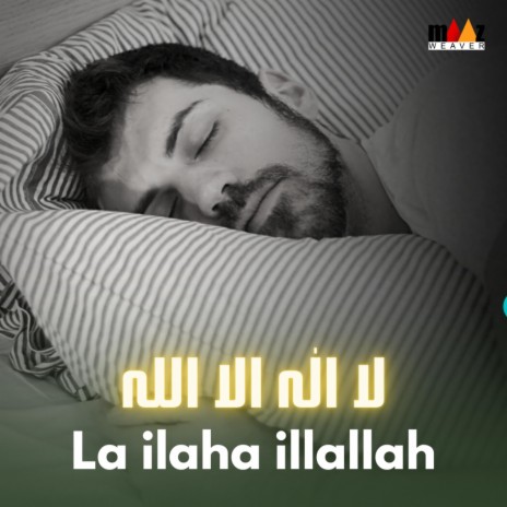 La Ilaha Illallah (Dhikr For Sleep)