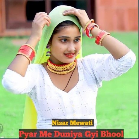 Pyar Me Duniya Gyi Bhool | Boomplay Music