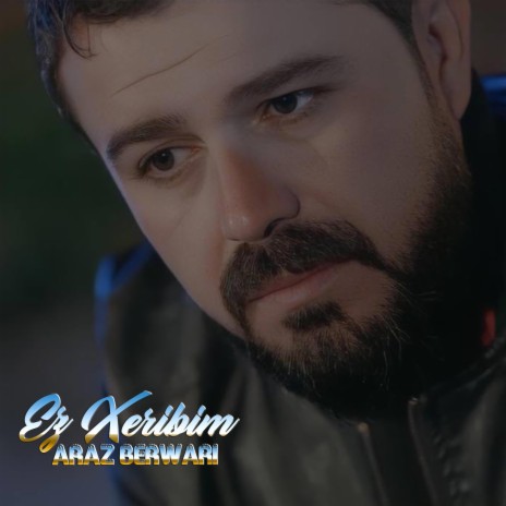 Vê Evarê Tu Hati Bira Min ڤێ ئێڤارێ تو هاتی بیرا من | Boomplay Music