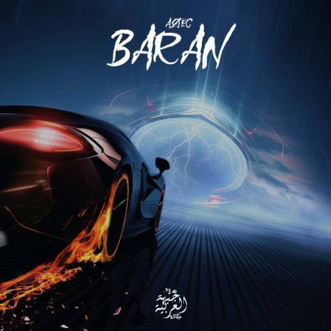 Baran | Boomplay Music