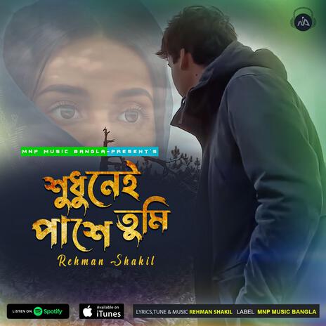 Shudhu Nei Pashe Tumi | Boomplay Music