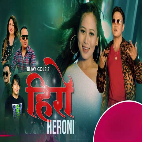 Hero Heroine ft. Jitu Lopchan | Boomplay Music