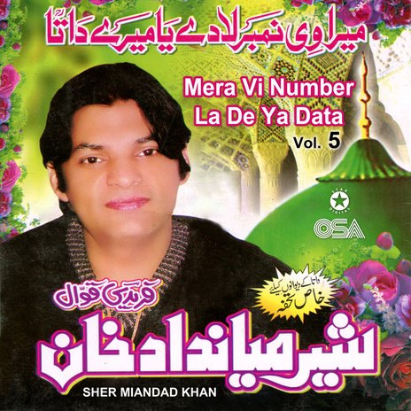 Mera Vi Number Laa De | Boomplay Music