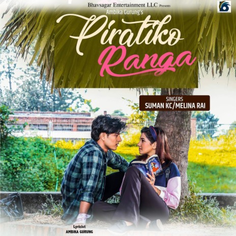 Pirati Ko Rang chadechha | Boomplay Music