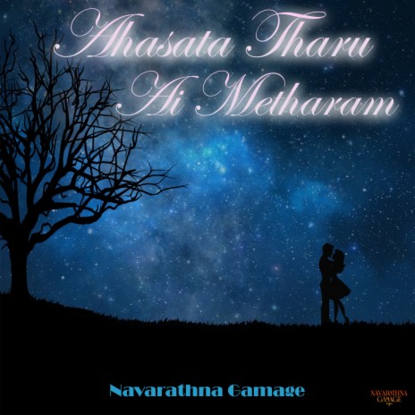 Sandagala Thanne Pamula ft. Amarasiri Peiris & Sashika Nisansala