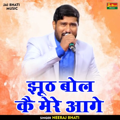 Jhuth Bolke Mere Aage (Hindi) | Boomplay Music