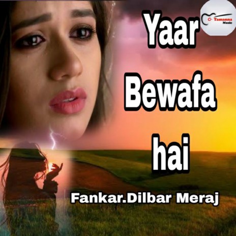 Yaar Bewafa Hai | Boomplay Music