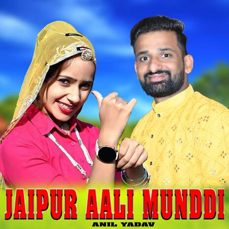 JAIPUR AALI MUNDDI ft. Surgyan gurjar