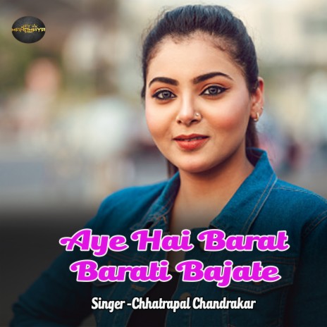 Aye Hai Barat Barati Bajate | Boomplay Music