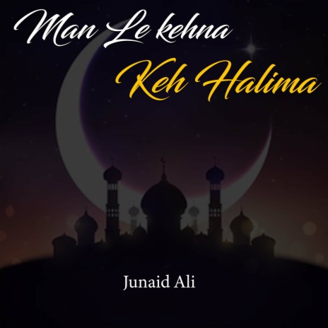 Man Le kehna keh Halima | Boomplay Music