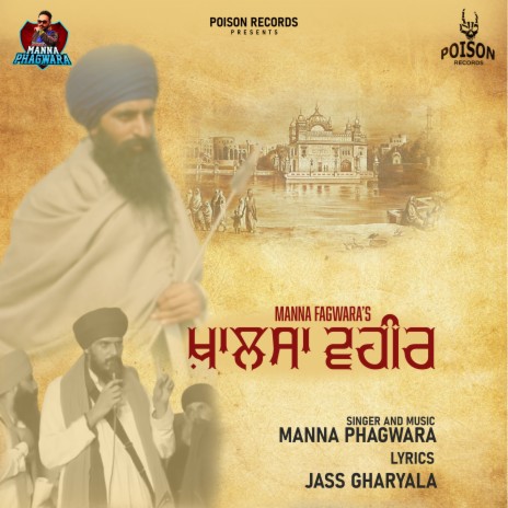 Khalsa Vahir | Boomplay Music