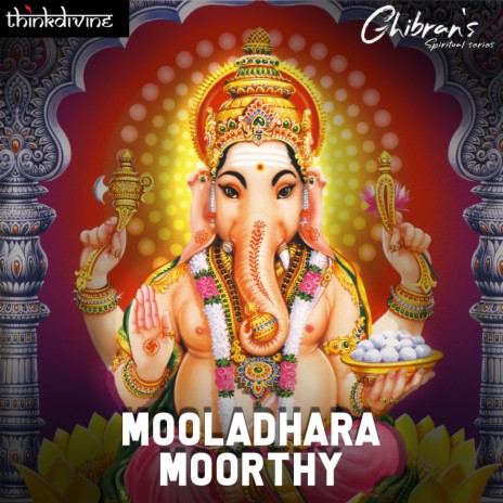 Mooladhara Moorthy (from Ghibran's Spiritual Series) ft. Dr Charulatha Mani | Boomplay Music