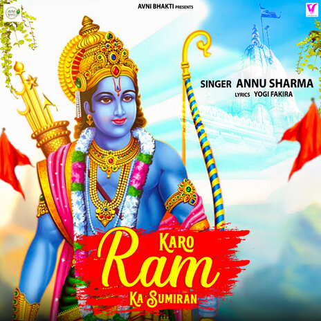 Karo Ram Ka Sumiran | Boomplay Music