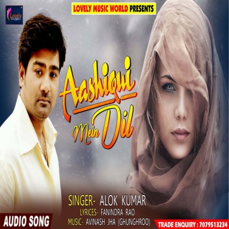 Aashiqui Mein Dil (Hindi) | Boomplay Music