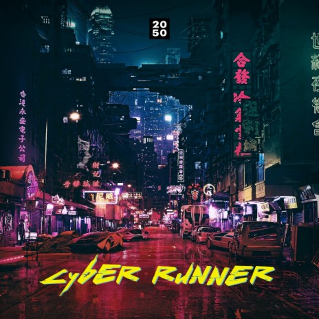 Cyber Runner | Boomplay Music