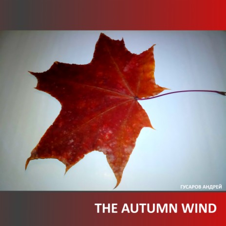 The Autumn Wind | Boomplay Music