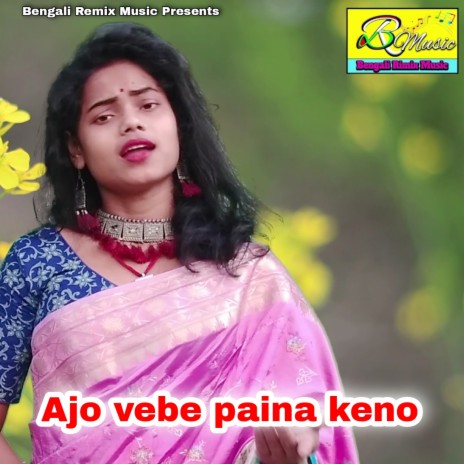 Ajo vebe paina keno | Boomplay Music