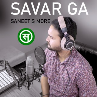 Savar Ga lyrics | Boomplay Music