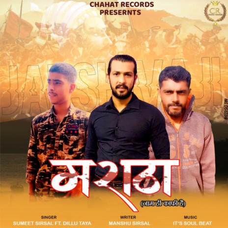 Maratha ft. Dillu Taya | Boomplay Music