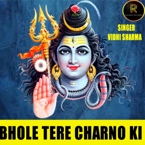 BHOLE TERE CHARNO KI | Boomplay Music