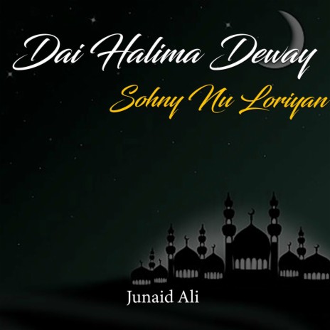 Dai Halima Deway Sohny Nu Loriyan | Boomplay Music