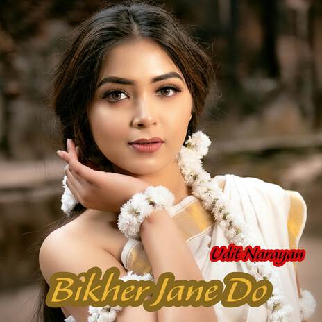 Bikher Jane Do (Original Motion Picture Soundtrack)