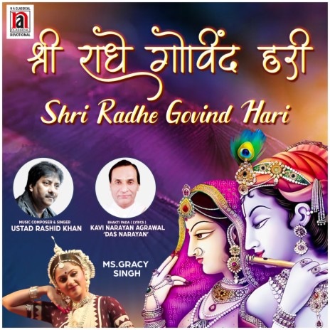 Shri Radhe Govinda Hari | Boomplay Music