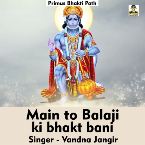 Main to Balaji ki bhakt bani (Hindi Song) | Boomplay Music