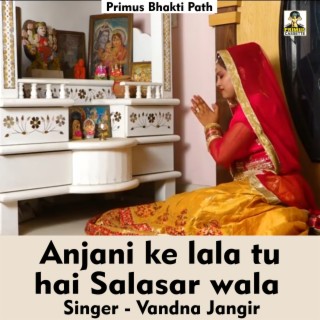 Anjani ke lala tu hai Salasar wala